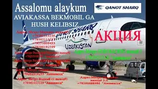 QANOT SHARQ (AVIAKASSA BEKMOBIL)