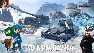✅ Чёрный рынок на носу, хочу пофармить но  ̶с̶о̶с̶у̶ "рандом может быть против" :)