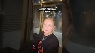 добьем 70к? 💕 тгк: алина селях ✨