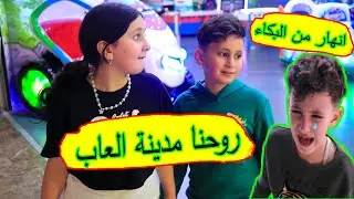 ادم انهار من البكاء 😭 ليش صار هيك !!!