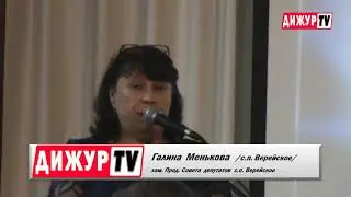 IV  гражданский форум МСУ  /Сергиев Посад/   /24 ноября 2018/