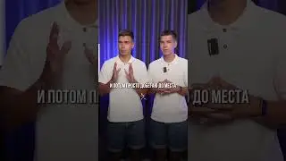 Забыли сказать, что как раз в этот день мы еще и поругались 😅 