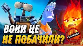 БЕЗГЛУЗДІ ПОМИЛКИ В МУЛЬТФІЛЬМАХ