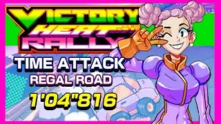 Victory Heat Rally Time Attack: Minji on Regal Road (1'04