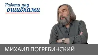 ТРАМП & ПУТИН: Кто кому ван Хельсинг ? - Д.Джангиров и М.Погребинский, 