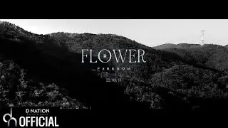 [Teaser] 박봄(Park Bom) - 꽃(Flower) (With 김민석 of 멜로망스) M/V Teaser 3