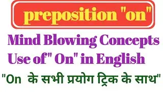 use of on || preposition on || use of on in English grammar.