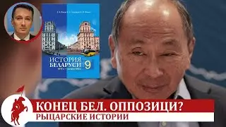 План развития беларуской оппозиции