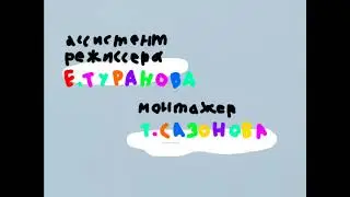 Ну, погоди! 6 выпуск