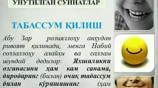 Шахват майинлар бор...Абдуллох домла