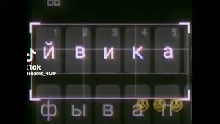 Моя СЕСТРА!