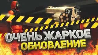 GTA5 Online ОБНОВА 20.03.2018
