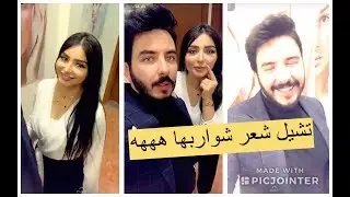 بكر خالد يقلد حركات هيفاء حسوني لانها رايحة تسوي ليزر ازالة شعر