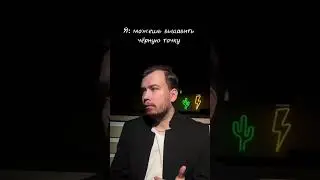 ПРИКОЛ | ЖИЗА