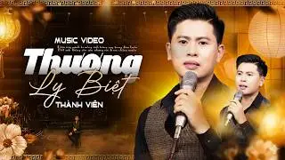 Thương Ly Biệt - NGUYỄN THÀNH VIÊN ( Music Video)