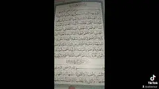 #islamicstatus#quran #youtubeshorts #beautiful