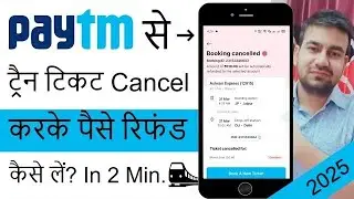 How To Cancel Train Ticket In Paytm App & Get Refund | Paytm Se Train Ticket Kaise Cancel Kare 2024