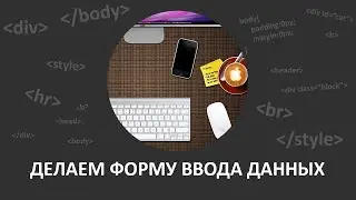 Css3 для начинающих