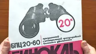 Капсула времени: 