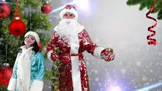 Виктория и Владимир Волынкины-Дед Мороз Туки туки 2020