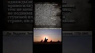 #Чечня