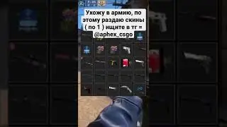 #csgo