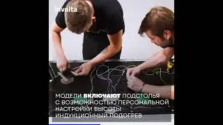 Tabula Sense- умные столы со встроенной электроникой
