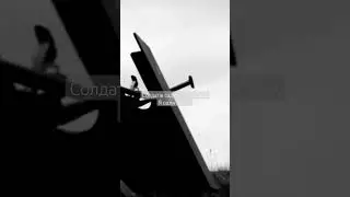 Тримай Мене