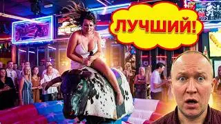 Женское БЫК родео в Испании! Девушки пытаются удержаться на быке в ночном клубе! Лучший аттракцион!