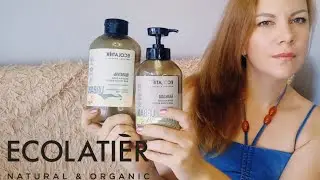 ECOLATIER/ШИКАРНЫЙ УХОД ЗА ВОЛОСАМИ