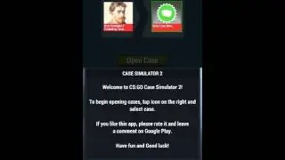 Взламиваю кейси