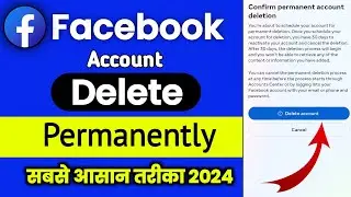 How To Delete Facebook Account Permanently | Facebook Account Delete Kaise kare | Fb Id Delete 2024