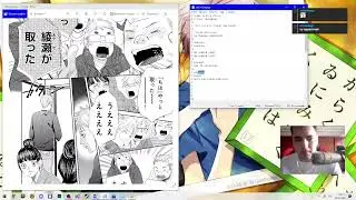 Перевод 245 главы Chihayafuru.