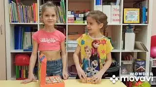 Слажнева Оксана. Игра 