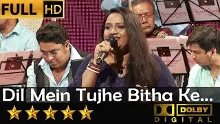 Dil Mein Tujhe Bitha Ke - दिल में तुझे बिठाके from Fakira (1976) by Priyanka Mitra