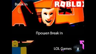 Break In ПРОХОЖДЕНИЕ НА ПЛОХУЮ КОНЦОВКУ