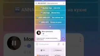 Max_music лучший бот для прослушивания музыки в хорошем качестве!