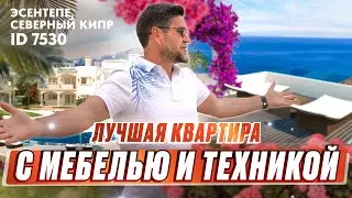 Здесь строят мечту! Видовая квартира в Эсентепе. Элитная недвижимость на Северном Кипре