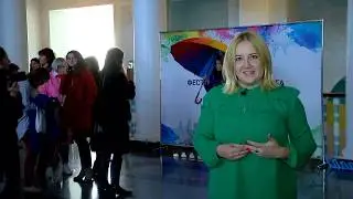 Отзыв о третьем фестивале арт-коучинга 