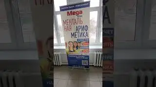 Новые курсы для детей Молодечно Подготовка к школе Скорочтение Программирование Детский центр