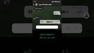 MW2 Group Chat 141 محادثه في مجموعة 