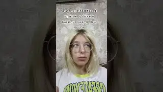 жиза?