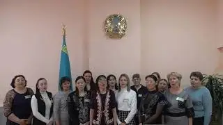 Наурыз құтты болсын!  С праздником Наурыз!