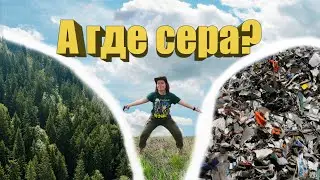 Поиск самородной серы | История Самарской области | Водинский карьер ч.1