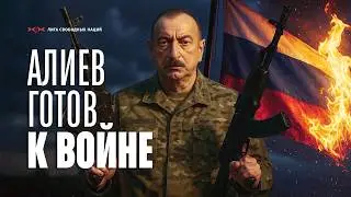 Kremlin Threatens Azerbaijan with SVO - Baku Responds Tough