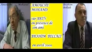 AMOUCHE MOHAND sur BRTV avec BRAHIM BELLALI en 2000