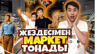 ТУНГЫ 