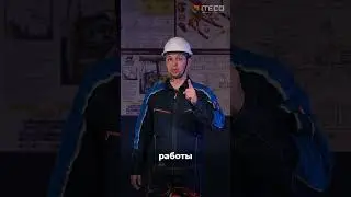 ППР на высоте главные разделы