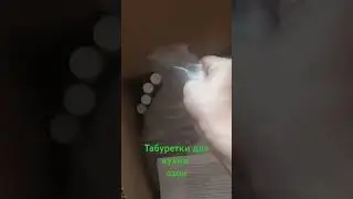 Распаковка и обзор табуретов для кухни с озона #обзортоваров #распаковка #табурет #озон