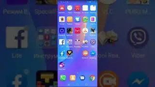 Что появилось